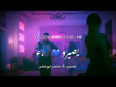 الي انا او لا احد وديع الشيخ اشتراك للقناة ليصلك كل جديد