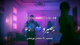 الي انا او لا احد ❤️ وديع الشيخ ✔️ اشتراك للقناة ليصلك كل جديد ❤️☝️