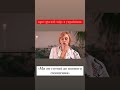 Зюбіна про «рускій мір» в українцях😔  #алінадоротюк #ексклюзив #риммазюбіна #інтервю