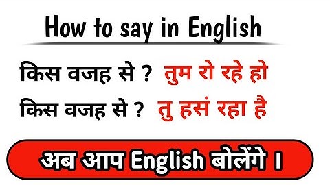 Advance English Structure । "  For which reason "   Learn By Sayeed faizi