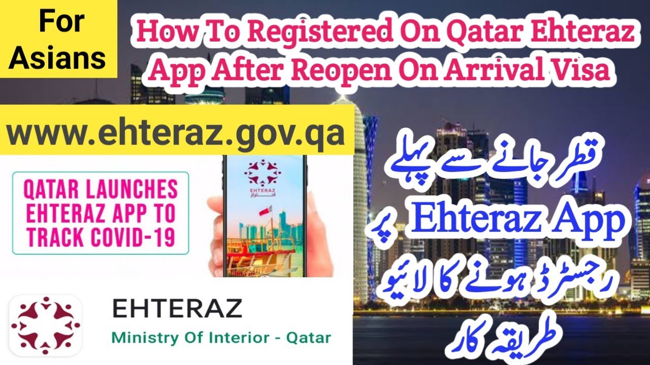 ehteraz pre travel approval