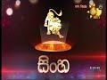 tharu walalla|eng