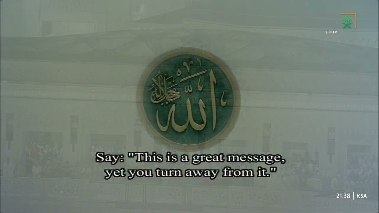 صلاة التراويح للشيخ ياسر الدوسري ليلة 25 رمضان 1447هـ - التسليمتان الأخيرتان