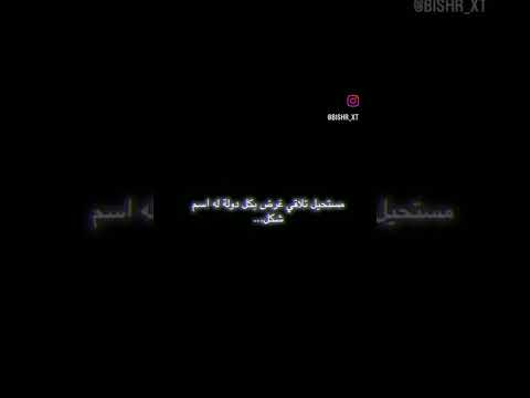 إيش تسموه في بلدكم إحنا في المغرب نقول البي