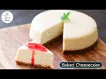 No Oven Baked Cheesecake Recipe | Light & Creamy Baked Cheesecake Recipe ~The Terrace Kitchen