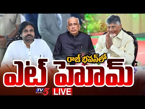 LIVE : 'AT HOME' Programme Hosted by AP Governor at Raj Bhavan Lawns | CM Chandrababu | Pawan Kalyan - TV5NEWS