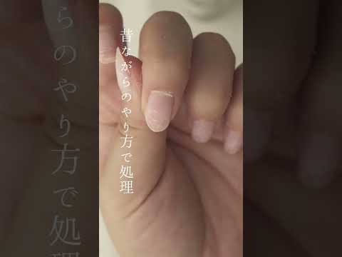 自己流チップのセルフネイルをやるよ💅けど1分じゃ限界あるんで続きは明日ねー🖐️すまんねー！ネイルケア生活音ASMR