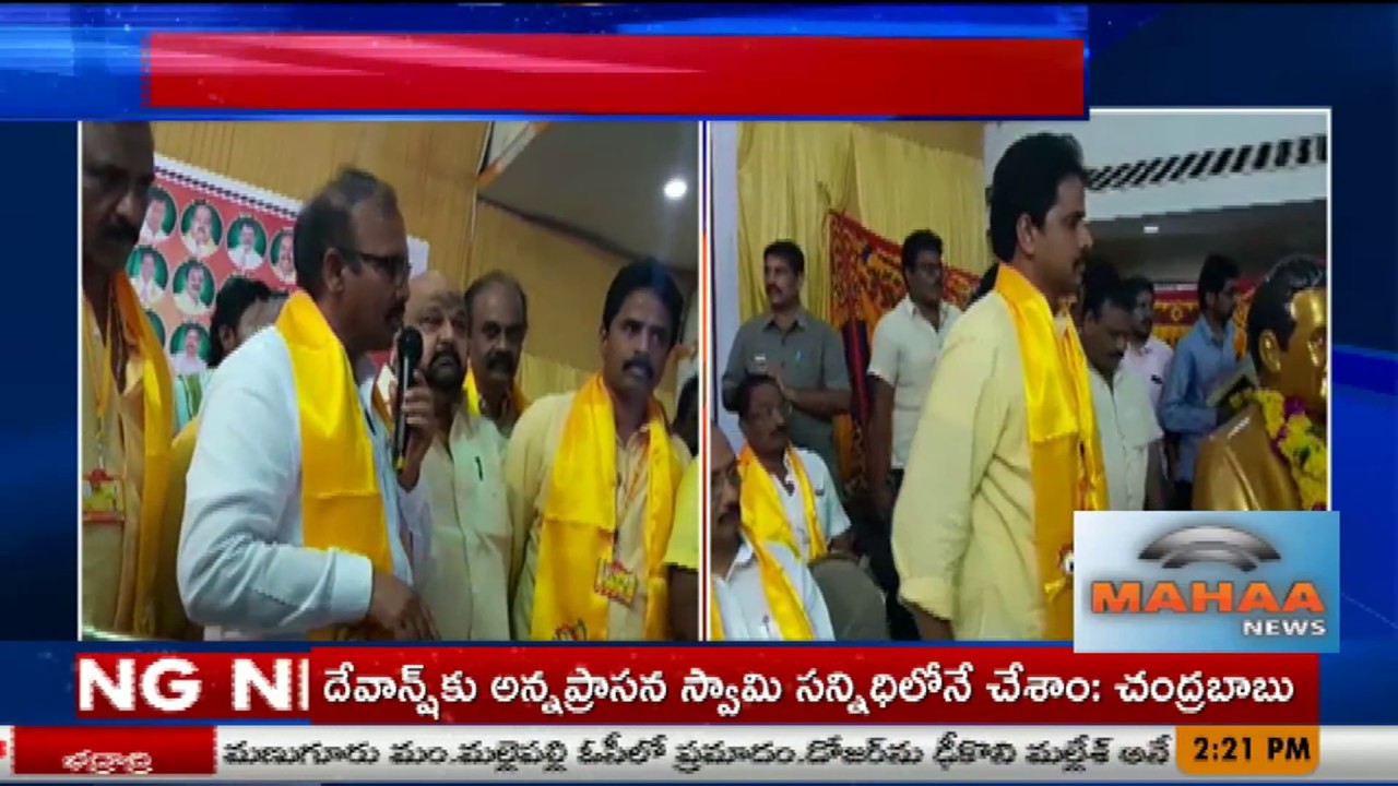 Tanuku TDP Activists Protest Over Police Case Against Tanuku MLA Arimilli Radhakrishna|Mahaa News