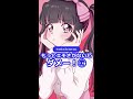 エモいエフェクト効果を出せる!ガウスぼかし #shorts メディバンペイント medibangpaint メイキング