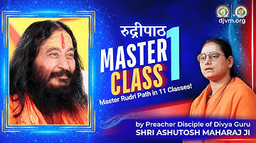 Rudri Path Master Class: 1 | Learn Guru Mantra to Swastivachan | Shukla Yajurveda Chanting Tutorial