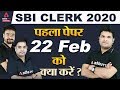 SBI CLERK PRELIMS 2020 ADMIT CARD OUT | HOW TO PREPARE IN LAST DAYS の動画、You…