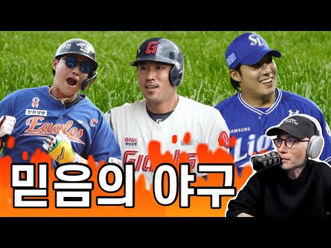 <strong>롯데</strong> 5강 간다? 전준우 5타점 | 한화, 약속의 8회! 빅이닝 완성 | 원태인 보유 삼성, 이젠 2위가 보인다 | KIA 타선 침묵, 키움 <strong>최주환</strong> 끝내기 | YGSDS