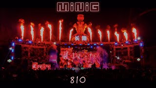 Minig迷你机 - 自传 8Io Live