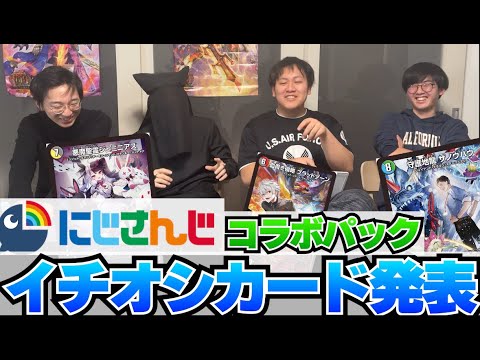 にじさんじ統一　本格構築　ドロマーエルボロム　クリスティゲート にじさんじ統一 本格構築 ドロマーエルボロム クリスティゲート