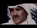 حدى نظر خالد عبدالرحمن