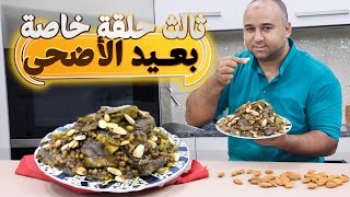 مروزية فاسية على حقها وطريقها  