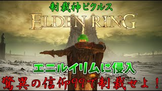 愛の戦士チャンネルの配信のサムネイル画像