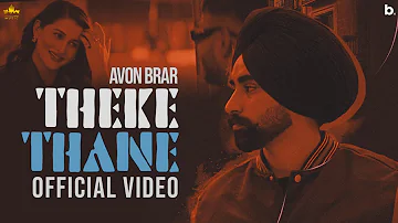 THEKE THANE (Official Video) Avon Brar | Gur Sidhu | Punjabi Song 2023