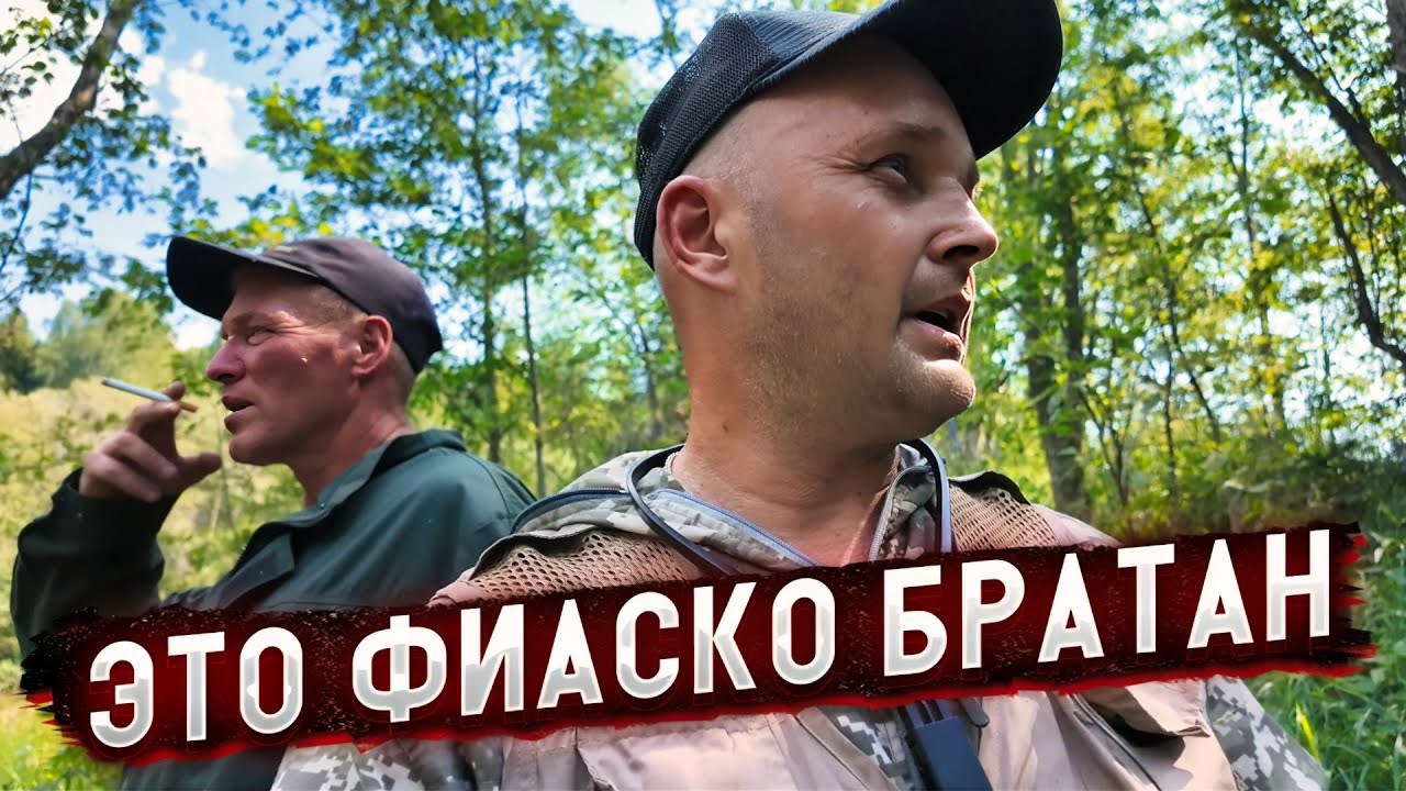 Тайны Леса: Наше Приключение с Серёжей Головорезом 😐