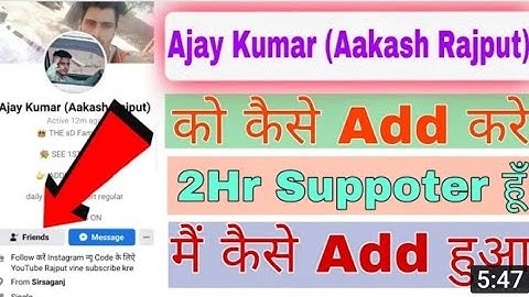 Ajay kumar (Aakash Rajput ) me add kaise hote hai/sd family me add kaise ho Rajput vine shashi Devi