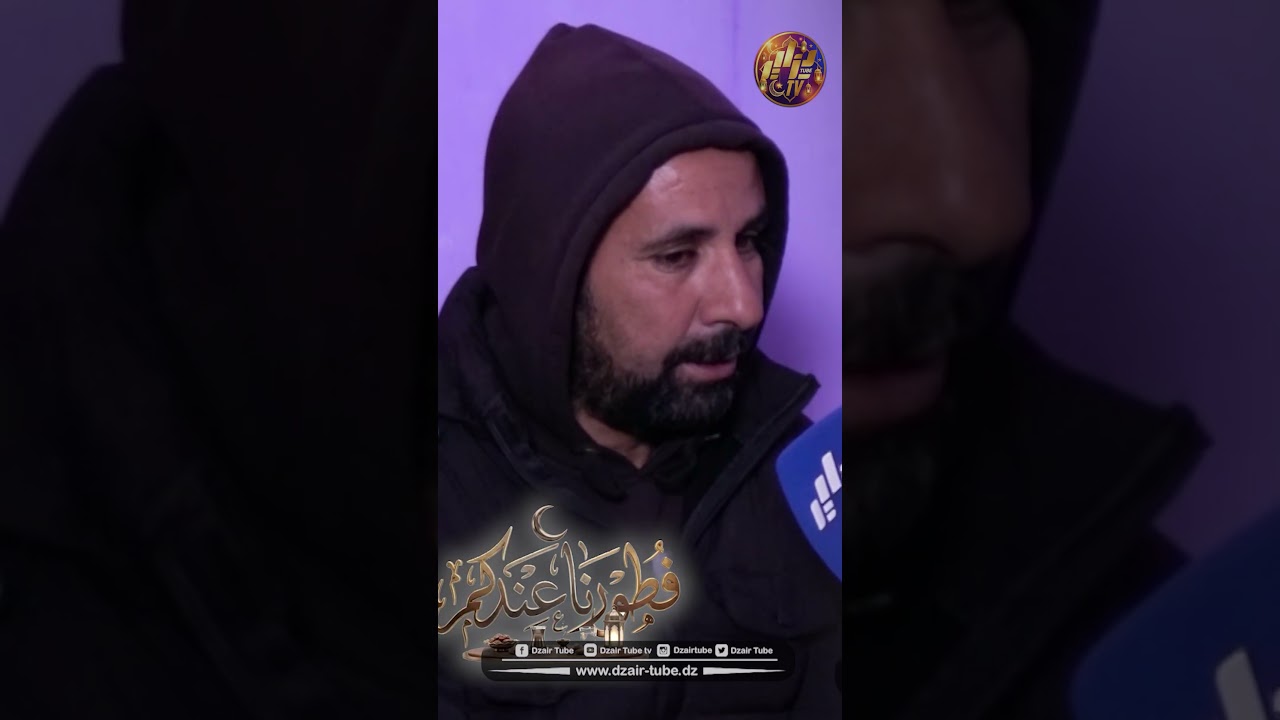 😭 عائلة بن بسكري تفقد ابنها محمد صاحب 4 سنوات خلال الأمطار الطوفانية  . رقم هاتف العائلة 0796346861