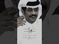 الحب مثل النوم والوصل الاحباب شنار الدوسري كاريزما20 محمد بن فطيس الحب مثل النوم والوصل الاحباب شنار الدوسري كاريزما20 محمد بن فطيس