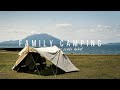 ランクルプラドデビューで桜島へ/国文キャンプ海水浴場/九州5人ファミリーキャンプ/familycamping/cinemaicvlog/α7sⅲ