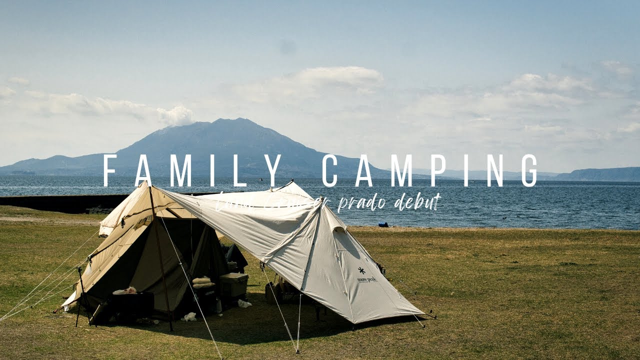 ランクルプラドデビューで桜島へ/国文キャンプ海水浴場/九州5人ファミリーキャンプ/familycamping/cinemaicvlog/α7sⅲ