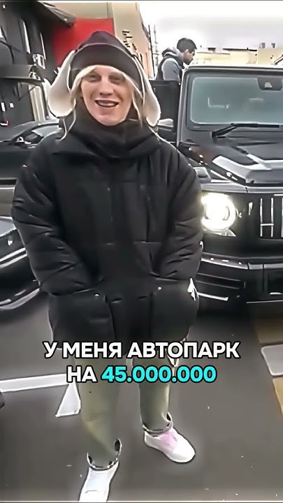 самый большой автопарк - YouTube