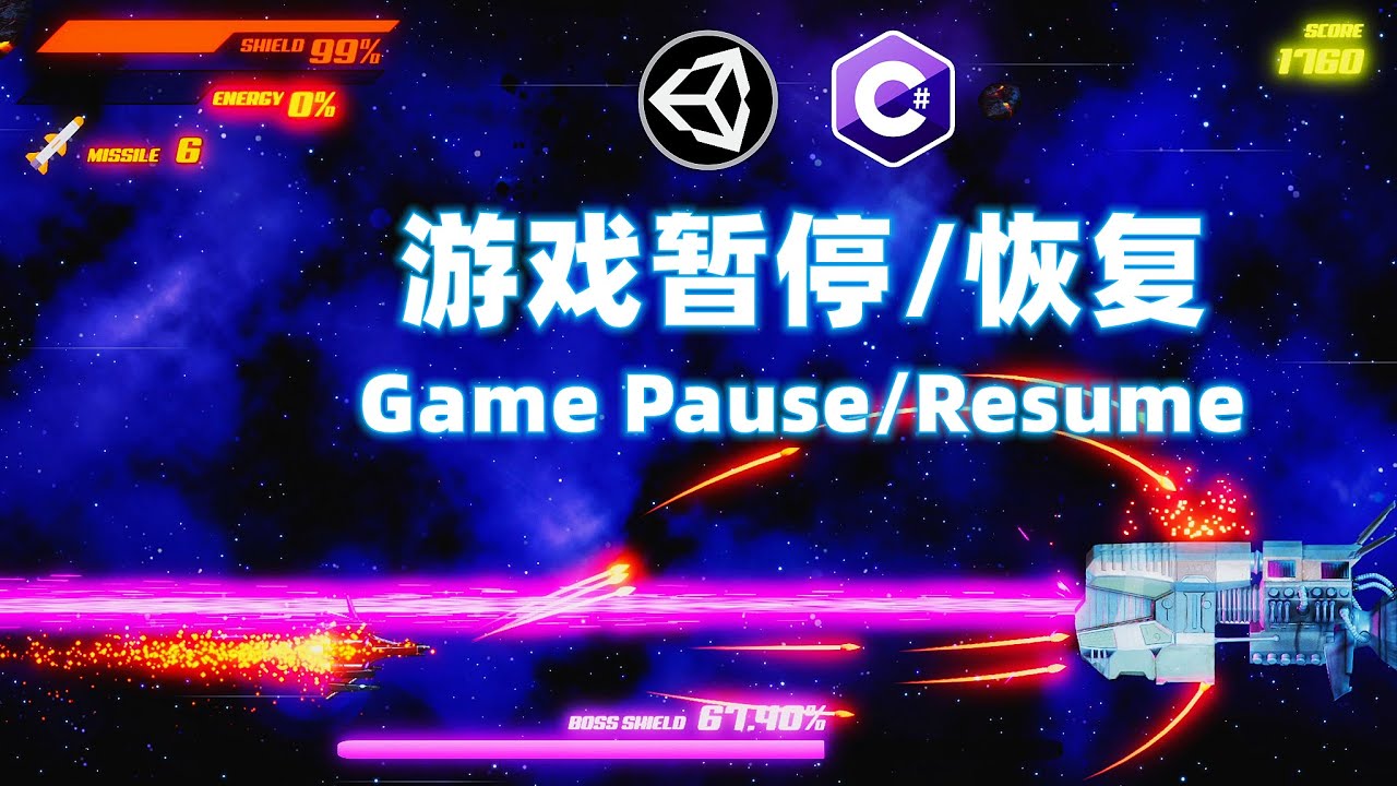 2d 平台游戏修改 为游戏命名 Unity Learn