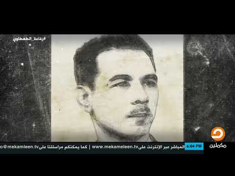 السفير محمد رفاعة الطهطاوي النشأة والتحول الفكري والسلالة الأبي ة