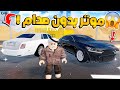 12 شريطي السيارات 2 معرض حمودي الجديد اسكشاف التحديث الجديد روبلوكس