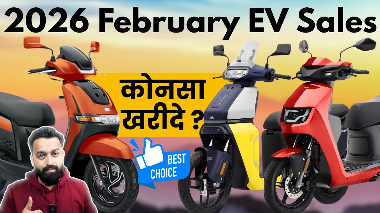 2026 Best EV | February Electric Scooter Sales | PVJ Educational