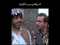 مسلسل الخربة