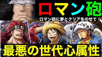最悪の世代 Youtube