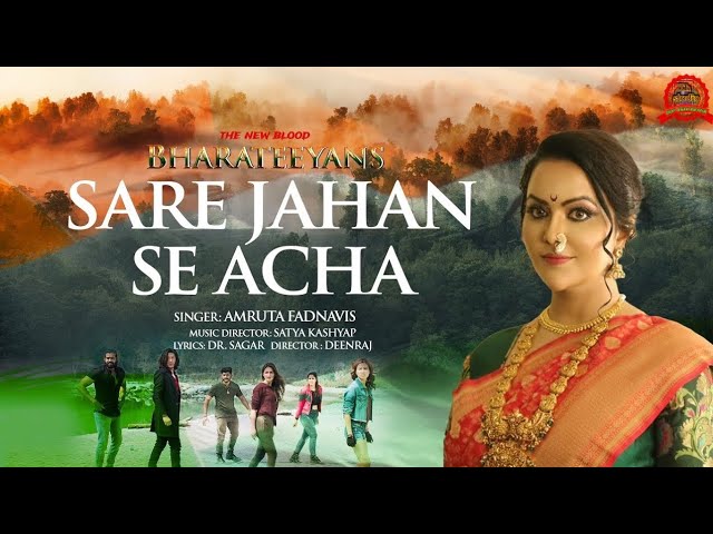 Sare Jahan Se Achcha' was composed by Ravi Shankar!