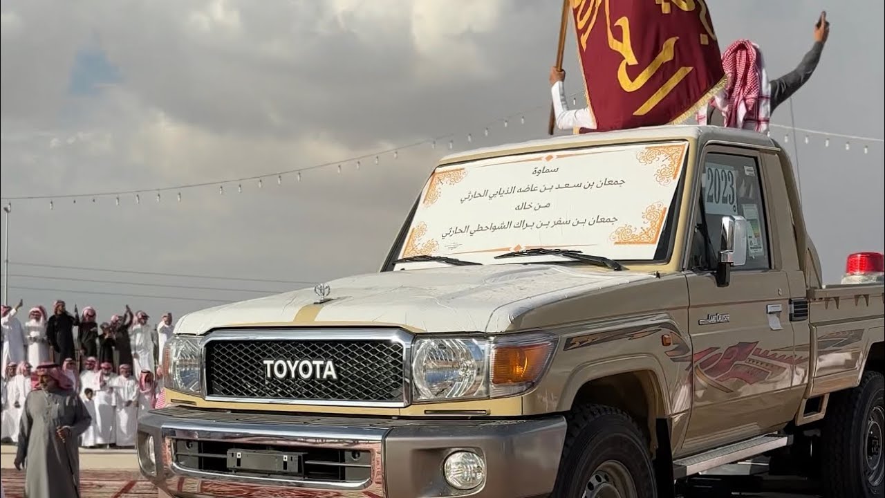 الاستقبال - سماوة ابن الشيخ سعد بن عاضه علي خاله الشيخ جمعان بن سفر الحارثي📍قيا 🗓️١١-٨-١٤٤٤هـ