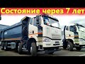 Самосвал Фав через 7 лет работы. Сравниваем БУ и новый китайский грузовик!