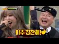 Knowing brother ep 55 eng sub Mamamoo