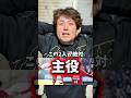 流経大柏vs大津は流経大柏の勝利！ベスト4が決定。2年生のこの2人は超高校級の怪物。#高校サッカー #高校サッカー選手権 #サッカー部 #流経大柏