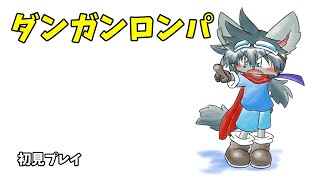 ダンガンロンパ Part5