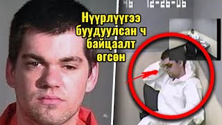 3 болсон явдал ярьж өгье Part #49