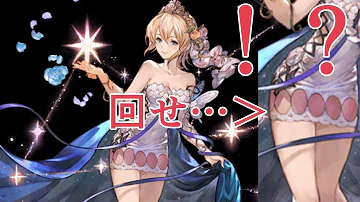 تحميل エウロペ Mvp