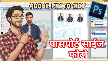 How to Create Passport Size Photo in Adobe Photoshop | Photoshop Tutorial in Hindi
