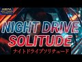 NIGHT DRIVE SOLITUDE — 夜を駆ける孤独