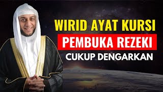 AYAT KURSI 100X NONSTOP TANPA IKLAN - HATI HATI KEBANJIRAN REZEKI - DZIKIR AMPUH