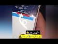 مقلب الانتقام المادي في عدي