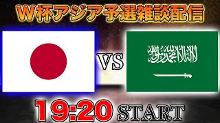 プレチャン 【プレミアリーグ情報チャンネル】の配信のサムネイル画像