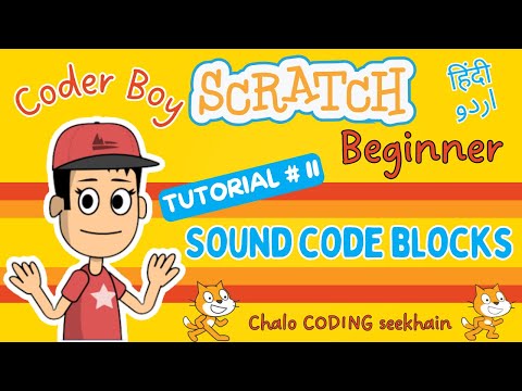 Scratch Tutorial #11 | Learn Sound Code Blocks for Beginners (Hindi/Urdu) | #scratch #urdu #hindi