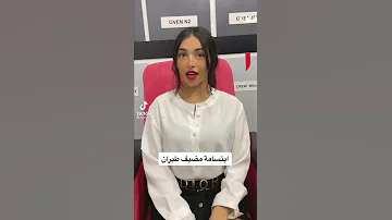 مضيفات طيران الجزائر مضيفات الجزائر 